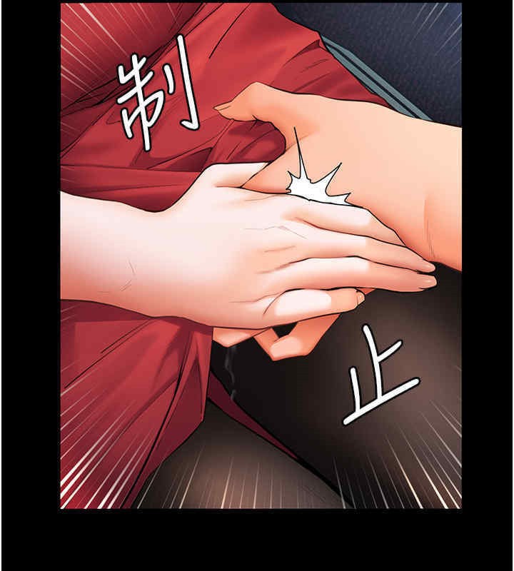 老师的亲密指导 第20話-香噴噴的胴體攻勢 韩漫图片76