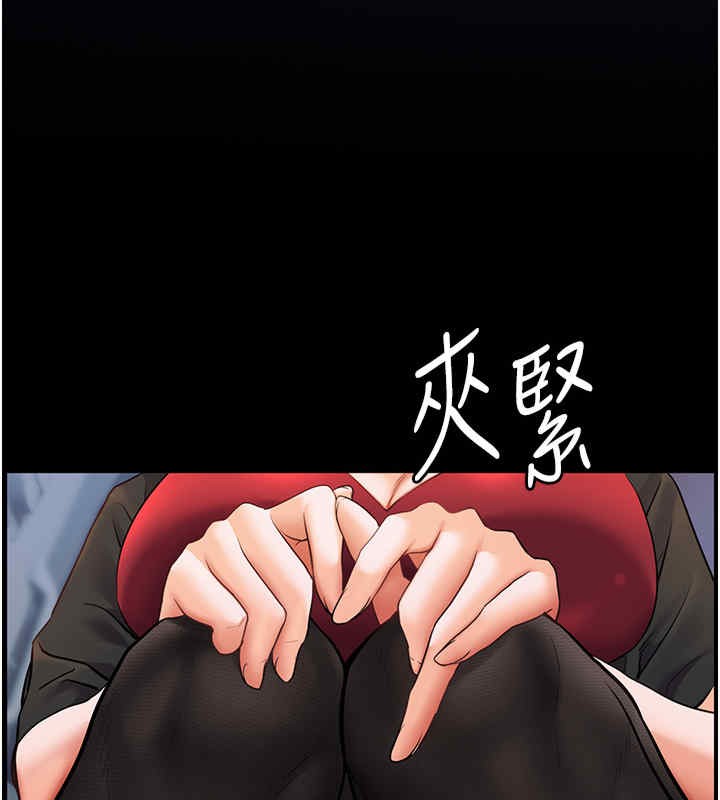 老师的亲密指导 第20話-香噴噴的胴體攻勢 韩漫图片92