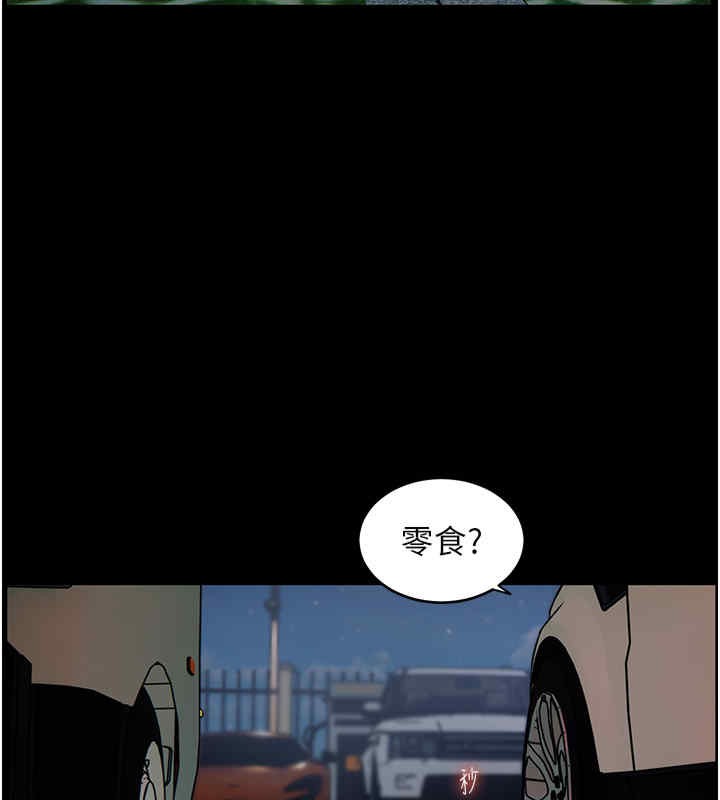 老师的亲密指导 第20話-香噴噴的胴體攻勢 韩漫图片33