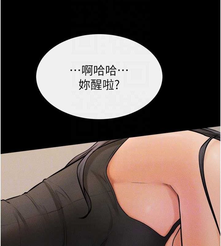 继母与继姐 第46話-你來我房間做什麼? 韩漫图片107