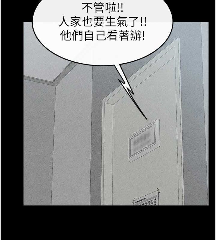 继母与继姐 第46話-你來我房間做什麼? 韩漫图片95