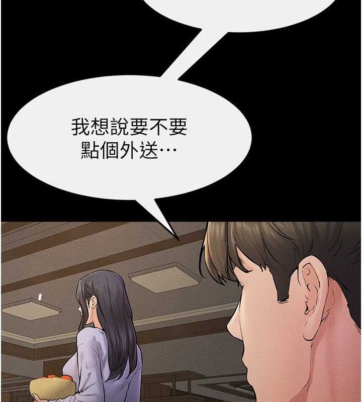 继母与继姐 第46話-你來我房間做什麼? 韩漫图片69