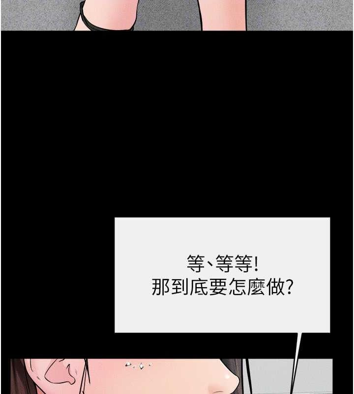 继母与继姐 第46話-你來我房間做什麼? 韩漫图片85