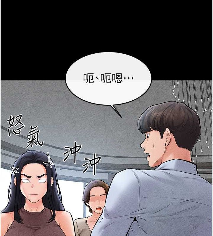 继母与继姐 第46話-你來我房間做什麼? 韩漫图片29