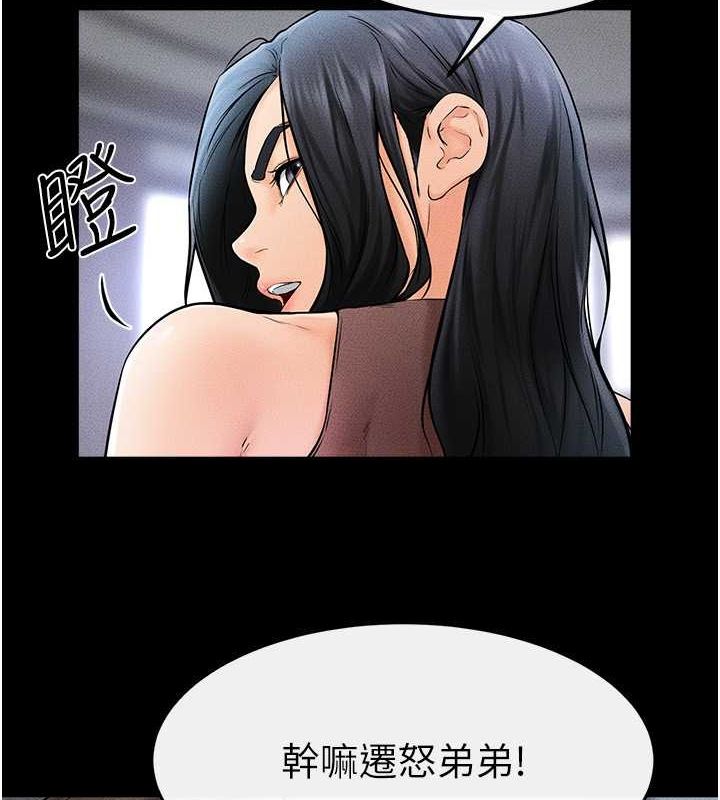 继母与继姐 第46話-你來我房間做什麼? 韩漫图片58