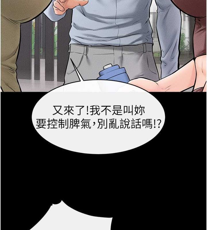 继母与继姐 第46話-你來我房間做什麼? 韩漫图片53