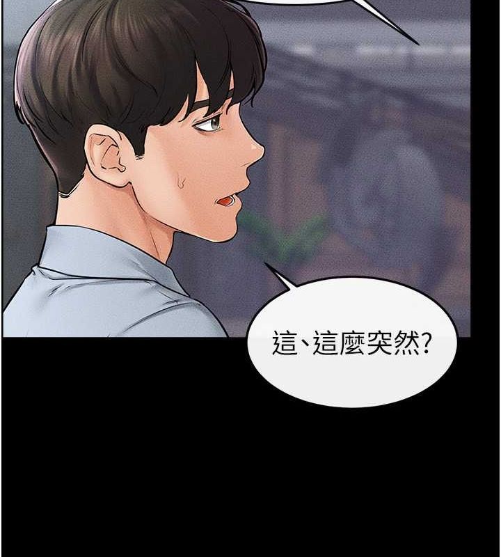 继母与继姐 第46話-你來我房間做什麼? 韩漫图片39