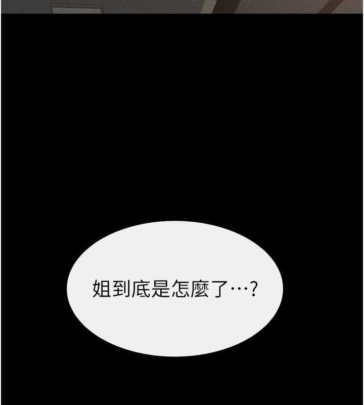 继母与继姐 第46話-你來我房間做什麼? 韩漫图片74