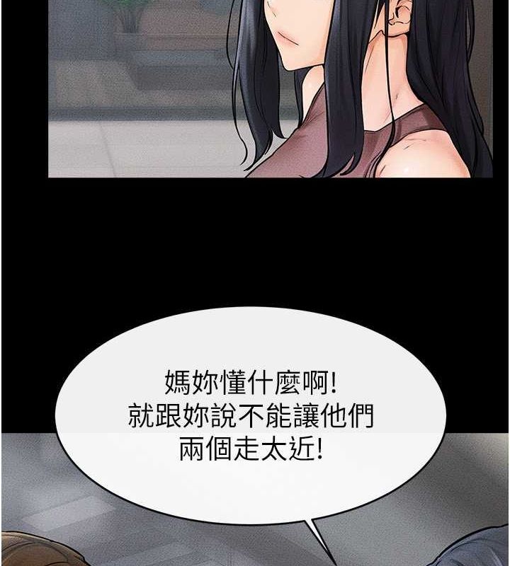 继母与继姐 第46話-你來我房間做什麼? 韩漫图片51