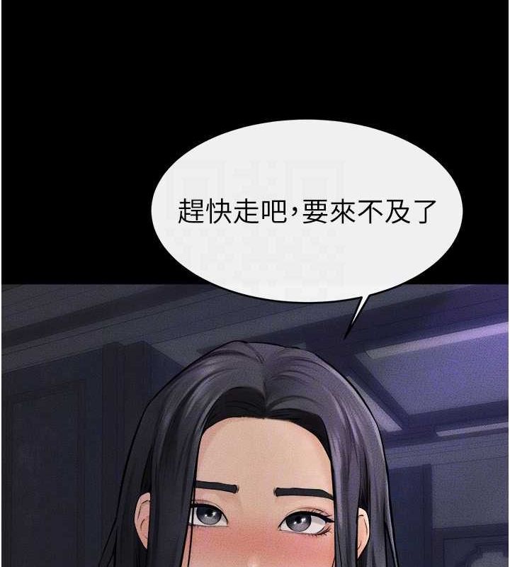 继母与继姐 第46話-你來我房間做什麼? 韩漫图片123