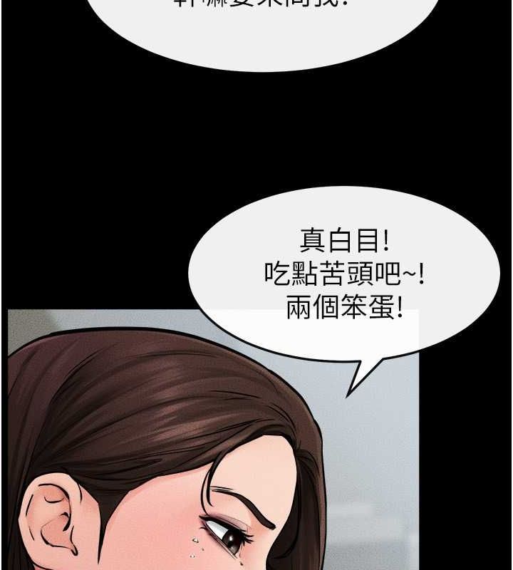 继母与继姐 第46話-你來我房間做什麼? 韩漫图片93