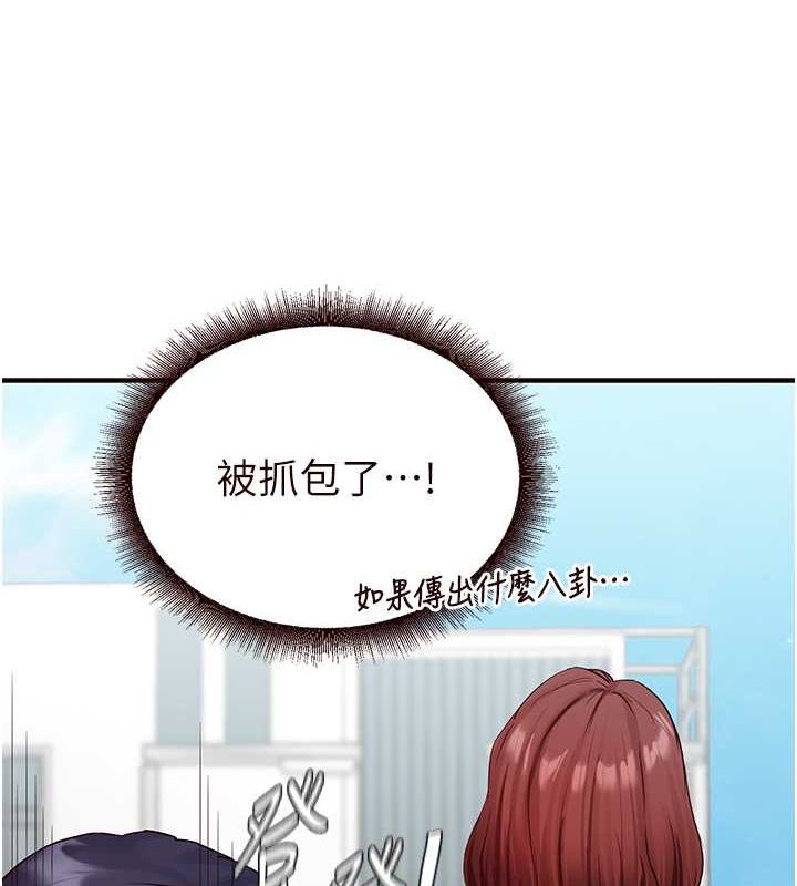 韩漫H漫画 熟女自助餐  - 点击阅读 第9话-阿姨…我不想努力了! 7