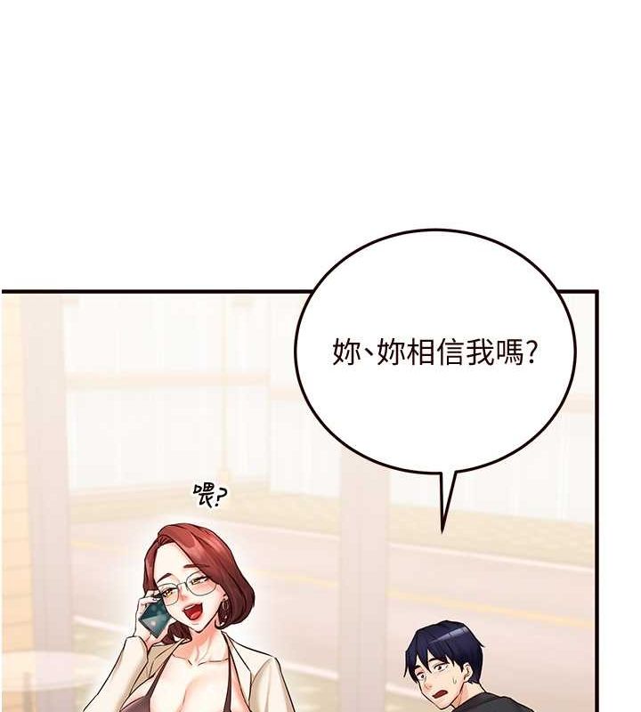 韩漫H漫画 熟女自助餐  - 点击阅读 第9话-阿姨…我不想努力了! 53