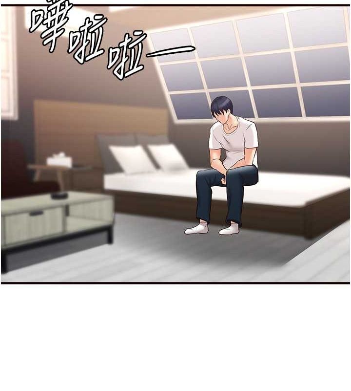 韩漫H漫画 熟女自助餐  - 点击阅读 第9话-阿姨…我不想努力了! 144