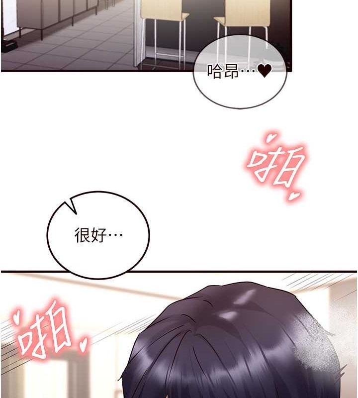 韩漫H漫画 熟女自助餐  - 点击阅读 第9话-阿姨…我不想努力了! 16