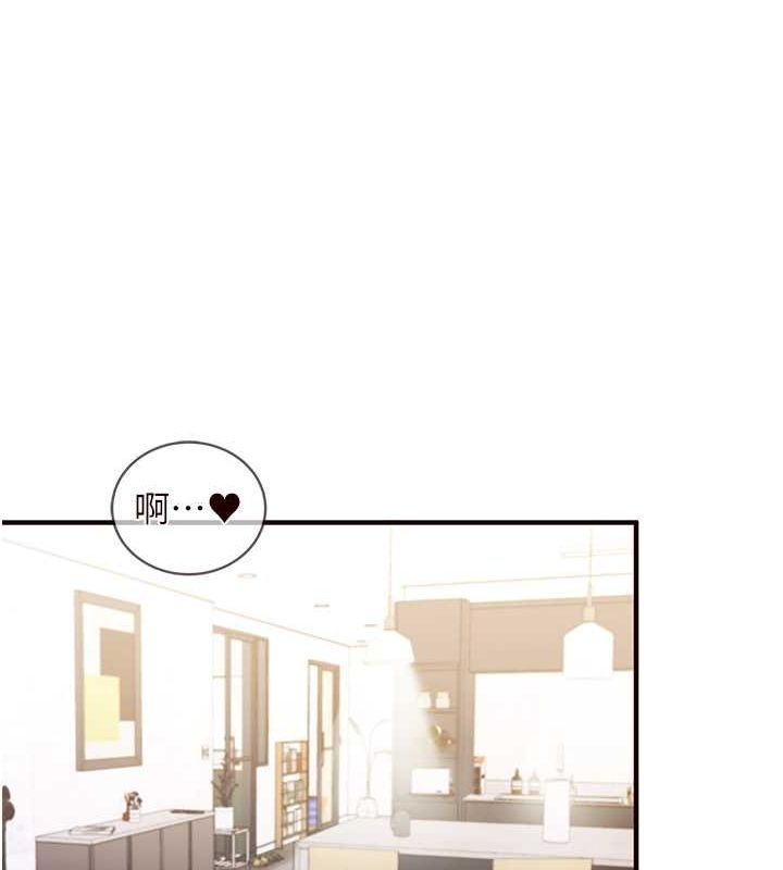 韩漫H漫画 熟女自助餐  - 点击阅读 第9话-阿姨…我不想努力了! 15