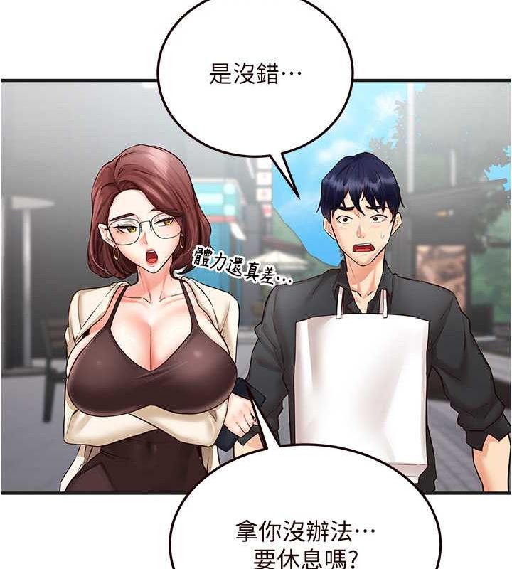 韩漫H漫画 熟女自助餐  - 点击阅读 第9话-阿姨…我不想努力了! 36