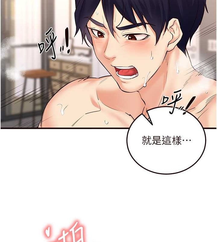 韩漫H漫画 熟女自助餐  - 点击阅读 第9话-阿姨…我不想努力了! 17