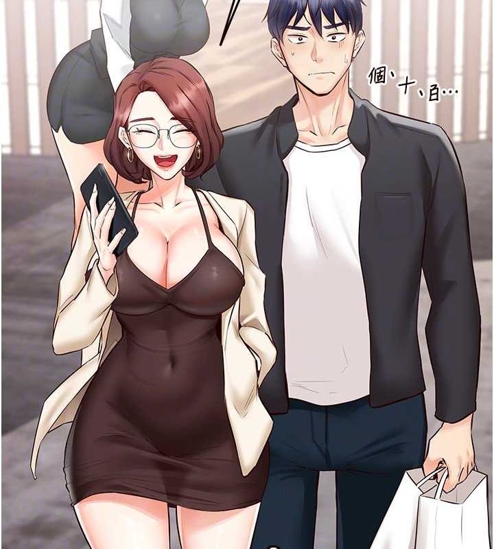 韩漫H漫画 熟女自助餐  - 点击阅读 第9话-阿姨…我不想努力了! 94