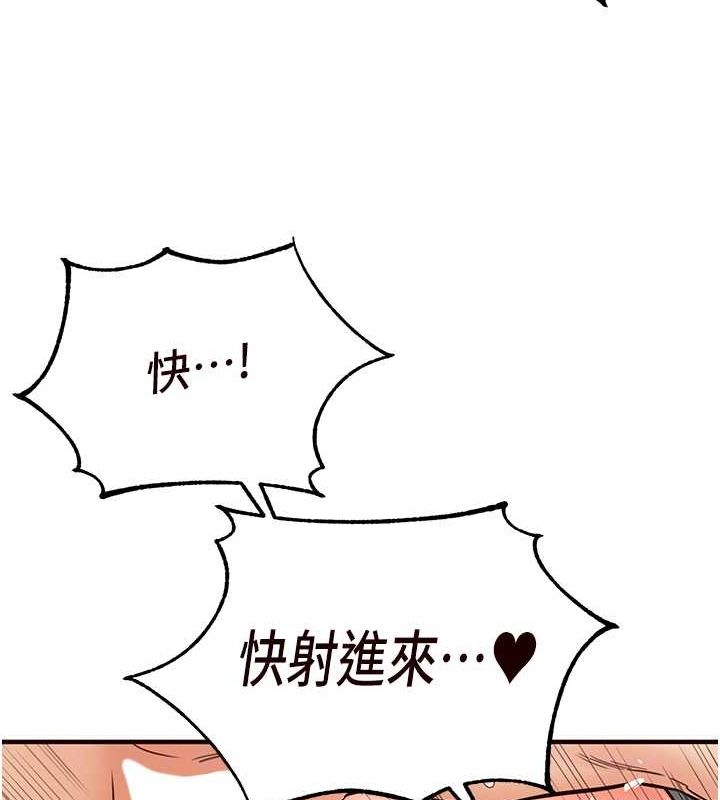 韩漫H漫画 熟女自助餐  - 点击阅读 第9话-阿姨…我不想努力了! 22