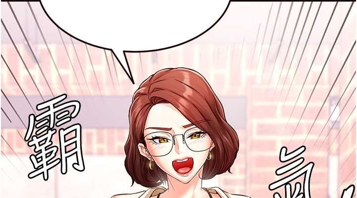 韩漫H漫画 熟女自助餐  - 点击阅读 第9话-阿姨…我不想努力了! 76