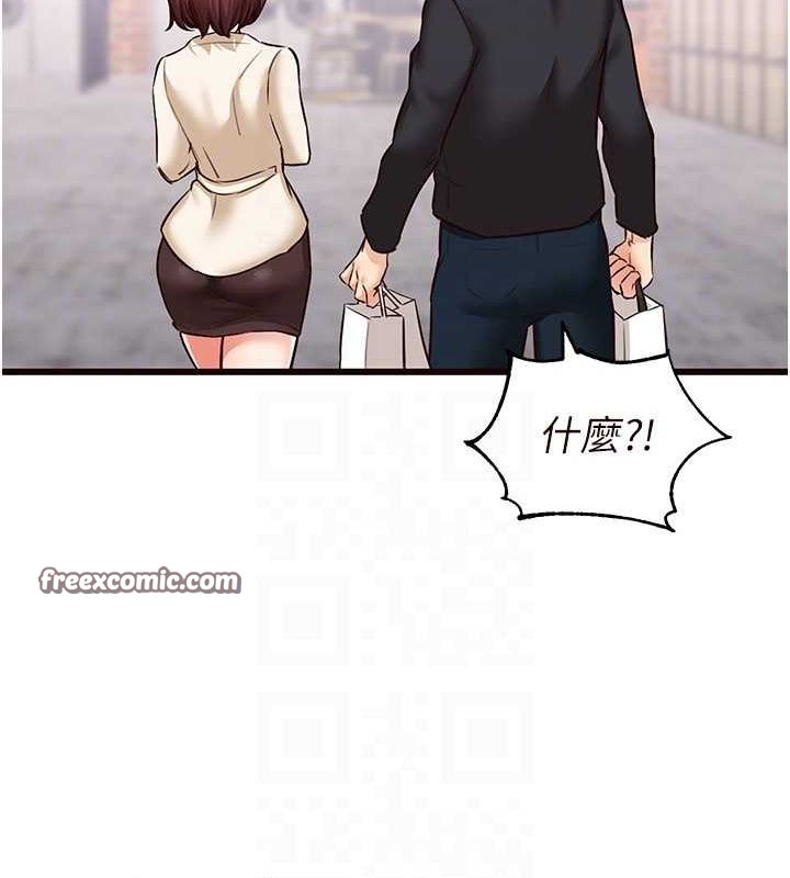 韩漫H漫画 熟女自助餐  - 点击阅读 第9话-阿姨…我不想努力了! 100
