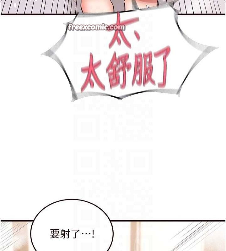 韩漫H漫画 熟女自助餐  - 点击阅读 第9话-阿姨…我不想努力了! 20