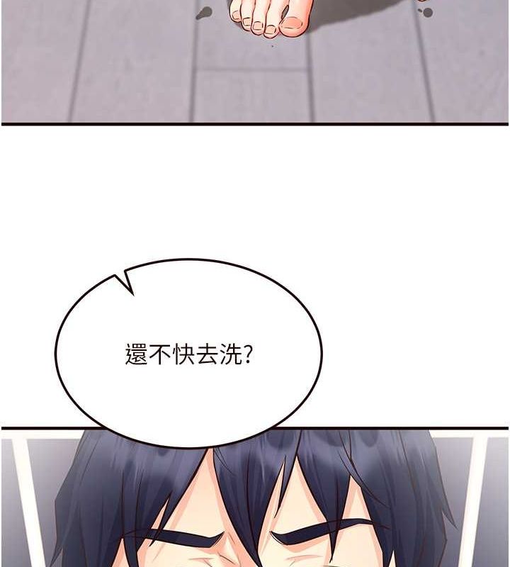 韩漫H漫画 熟女自助餐  - 点击阅读 第9话-阿姨…我不想努力了! 154