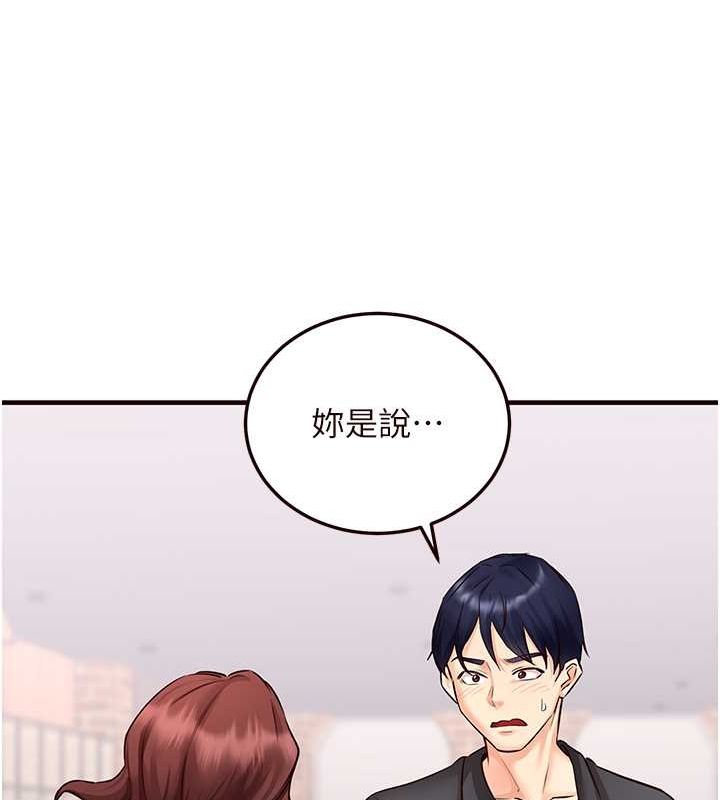 韩漫H漫画 熟女自助餐  - 点击阅读 第9话-阿姨…我不想努力了! 124