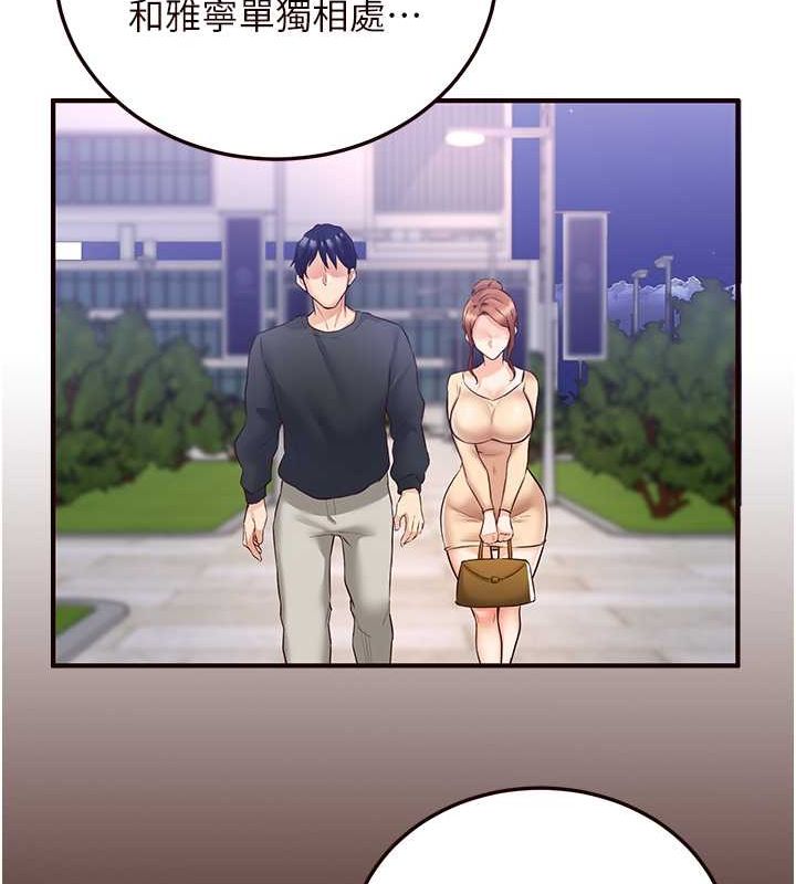 韩漫H漫画 熟女自助餐  - 点击阅读 第9话-阿姨…我不想努力了! 103