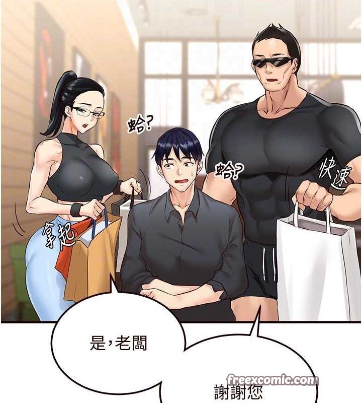 韩漫H漫画 熟女自助餐  - 点击阅读 第9话-阿姨…我不想努力了! 60
