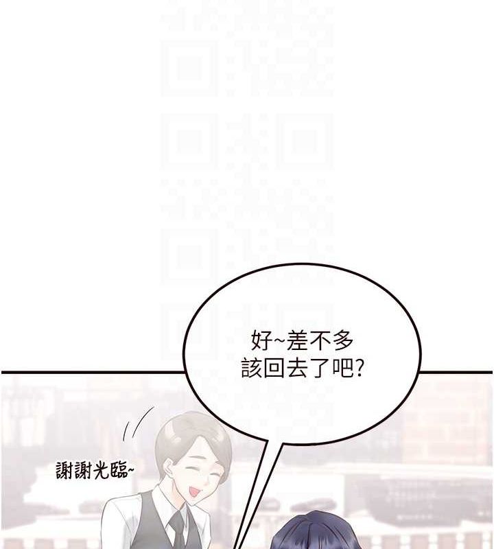 韩漫H漫画 熟女自助餐  - 点击阅读 第9话-阿姨…我不想努力了! 93