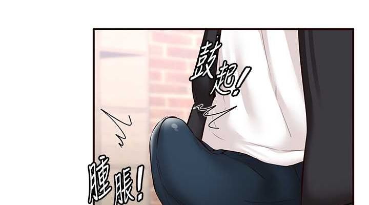 韩漫H漫画 熟女自助餐  - 点击阅读 第9话-阿姨…我不想努力了! 114