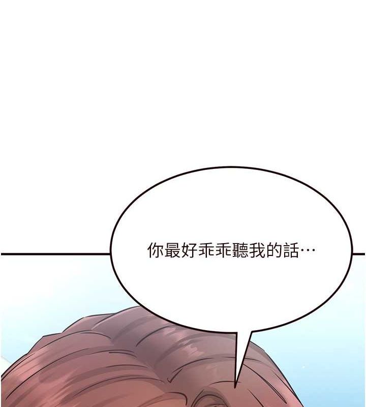 韩漫H漫画 熟女自助餐  - 点击阅读 第9话-阿姨…我不想努力了! 11