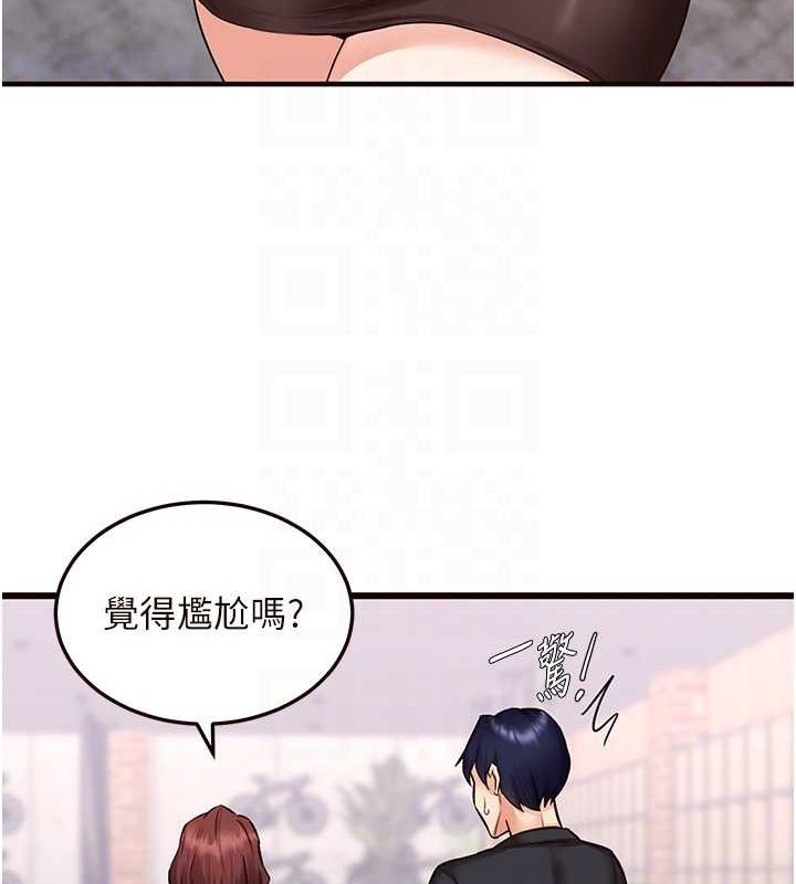 韩漫H漫画 熟女自助餐  - 点击阅读 第9话-阿姨…我不想努力了! 99