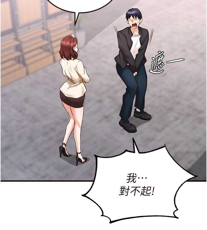韩漫H漫画 熟女自助餐  - 点击阅读 第9话-阿姨…我不想努力了! 116