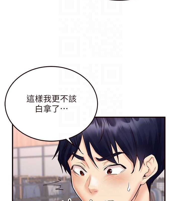 韩漫H漫画 熟女自助餐  - 点击阅读 第9话-阿姨…我不想努力了! 81
