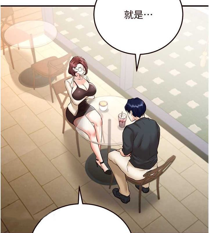韩漫H漫画 熟女自助餐  - 点击阅读 第9话-阿姨…我不想努力了! 44