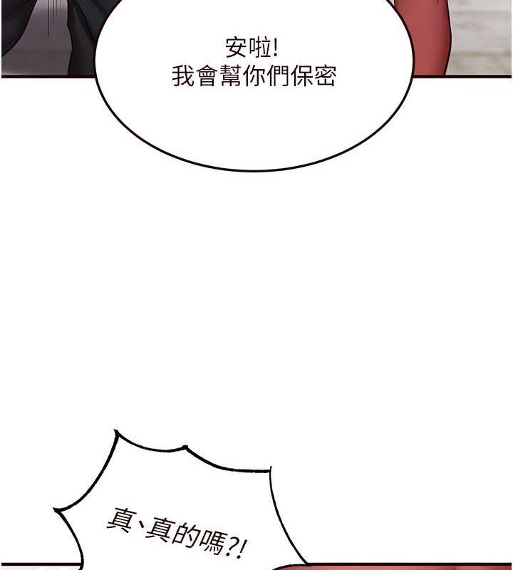 韩漫H漫画 熟女自助餐  - 点击阅读 第9话-阿姨…我不想努力了! 9
