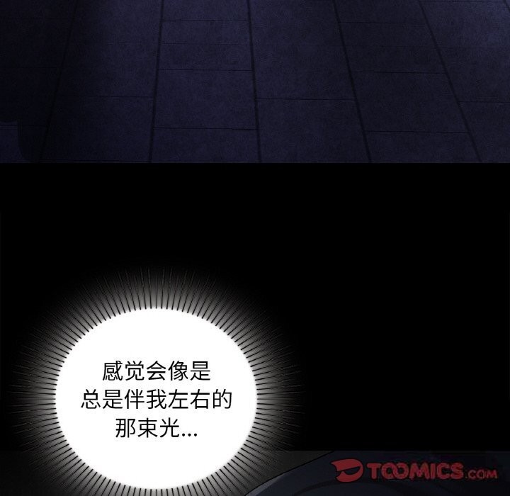 咖啡因 第32話 韩漫图片51