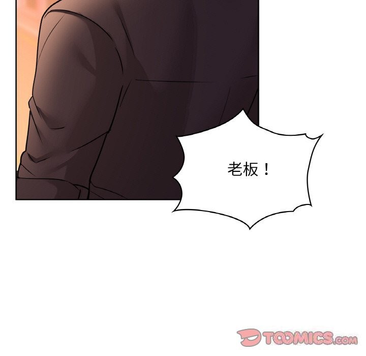 咖啡因 第32話 韩漫图片117