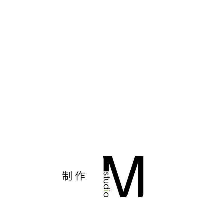 咖啡因 第32話 韩漫图片136