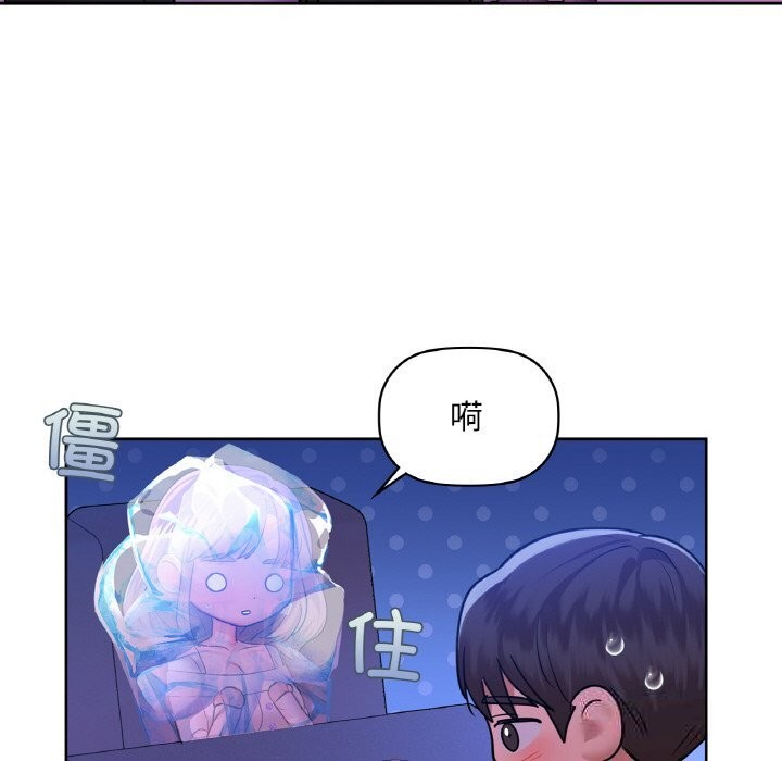 咖啡因 第32話 韩漫图片83