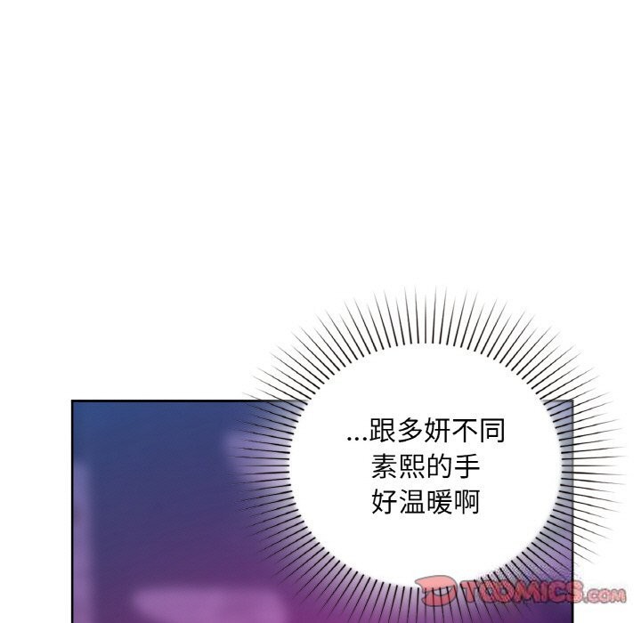 咖啡因 第32話 韩漫图片33
