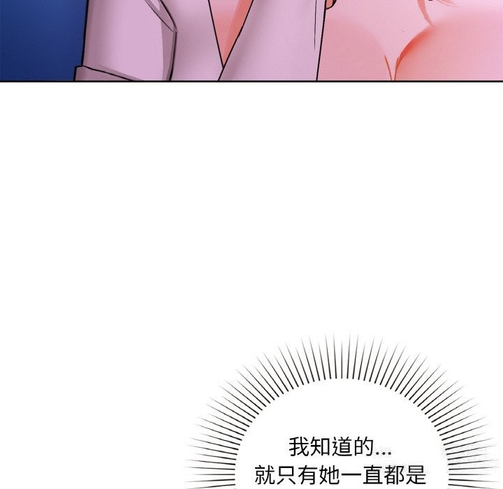 咖啡因 第32話 韩漫图片37