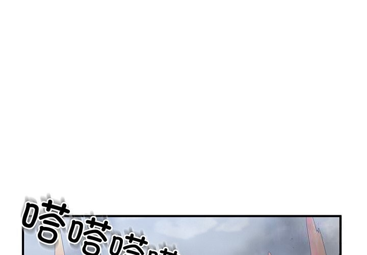 打脸的告白 第21話 韩漫图片2
