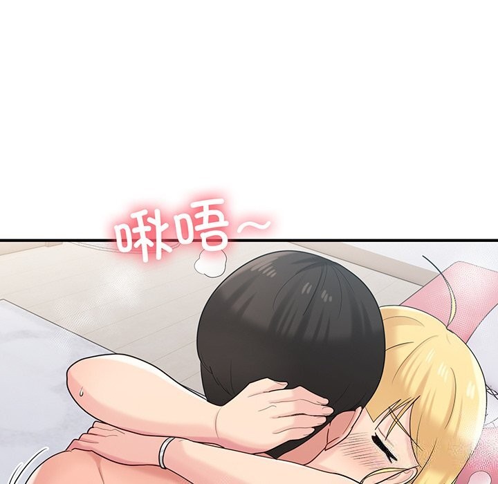 打脸的告白 第21話 韩漫图片102