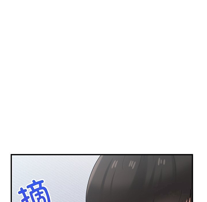 打脸的告白 第21話 韩漫图片112