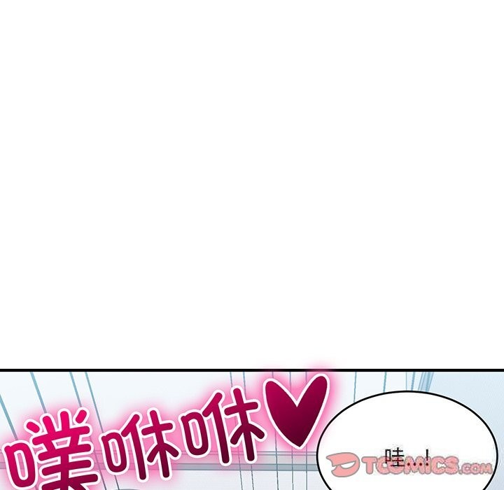打脸的告白 第21話 韩漫图片117