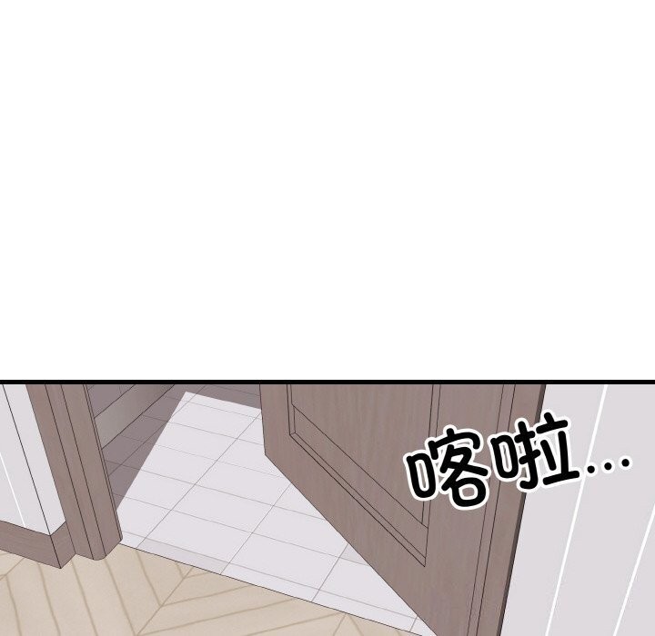 身体互换 第19話 韩漫图片50